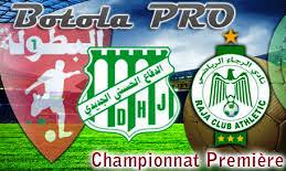 منحة  استثنائية للاعبي الجديدة لهزم الرجاء