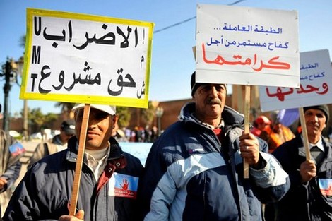 45 في المائة نسبة شلل العمل في الوظيفة العمومية والجماعات الترابية بإقليم الجديدة