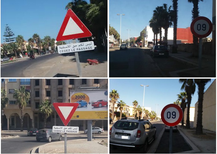 سخرية بالجديدة.. بعد تثبيت 3 علامات للتشوير بشارع بئر أنزران بطريقة مثيرة للضحك