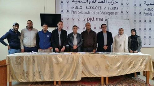 الجديدة..انتخاب  بلقاسم الراوي كاتبا اقليميا لشبيبة العدالة و التنمية