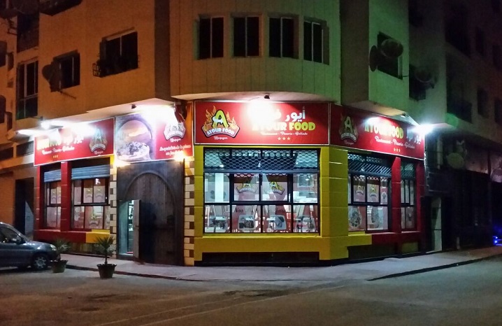 العلامة الرائدة في مجال الأكلات السريعة "AYOUR FOOD" تفتتح محلا جديدا بوسط الجديدة