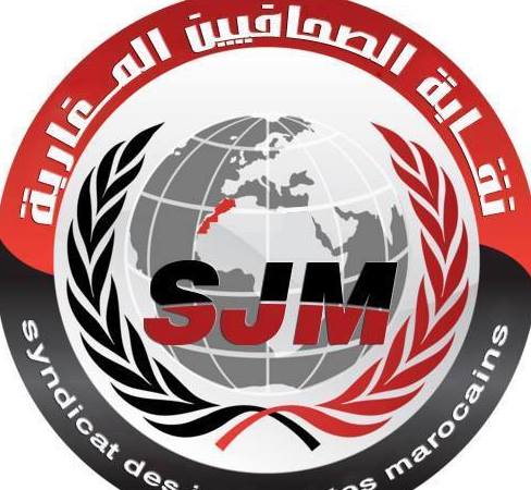 نقابة الصحافيين المغاربة تعزي في وفاة والد المصور الصحافي عبدالكبير متطوع