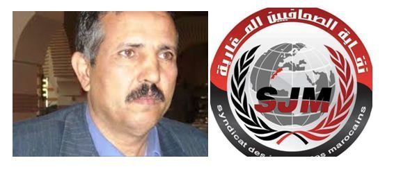 نقابة الصحافيين المغاربة تعزي في وفاة والد  الصحافي أحمد ذو الرشاد
