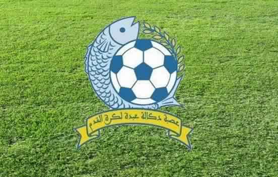 البطولة الجهوية لعصبة دكالة عبدة لكرة القدم:( نتائج مؤجلات الدورة 13 )