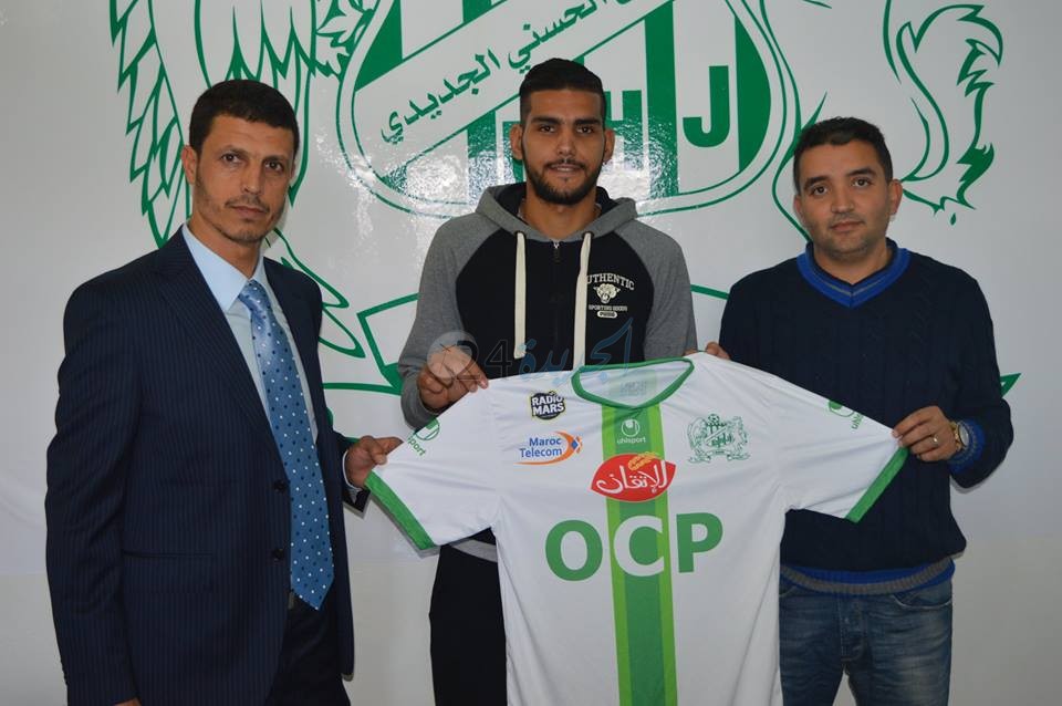 الدفاع الحسني الجديدي يوقع  لمدافع سابق بالمنتخب الأولمبي