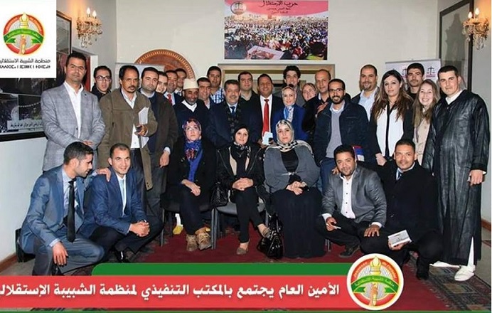 الشبيبة الاستقلالية تطالب قيادة الحزب بايفاد لجنة للتقصي في أسباب جمود فروع التنظيمات الحزبية بإقليم الجديدة