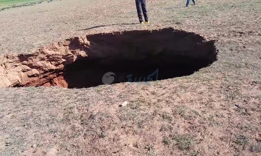 بالصور.. انهيار أرضي قرب سيدي بنور يسفر عن ظهور حفرة عميقة باتت تهدد سلامة السكان