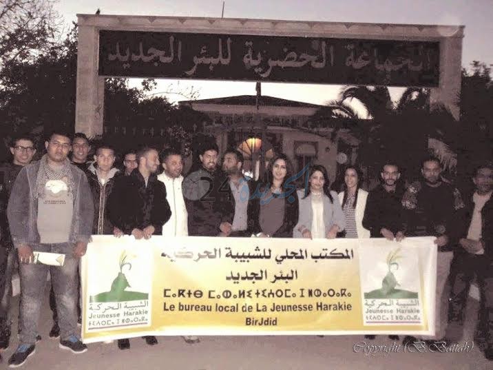 إنتخاب عبد العالي الحمري كاتبا محليا للشبيبة الحركية بالبئر الجديدة