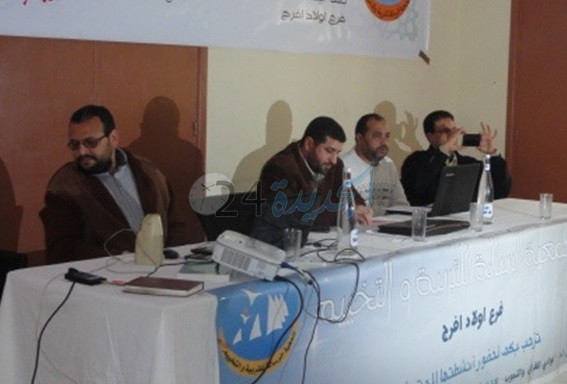 فرع جمعية الرسالة للتربية والتخييم باولاد افرج يجدد مكتبه المحلي