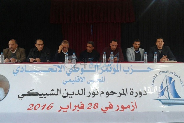 آزمور: الأمين العام لحزب المؤتمر الوطني الاتحادي يطالب بحّذف العتبة وتخفيض عدد مكاتب التصويت وإنشاء لجنة وطنية مستقلة للانتخابات