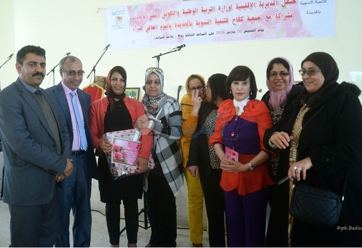 المدير الإقليمي للتعليم بالجديدة يترأس حفل تكريم المرأة المنظم بشراكة مع جمعية كفاح للتنمية النسوية
