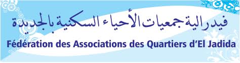 فيدرالية جمعيات الأحياء السكنية بالجديدة تفتح باب الانخراط وتجدد  مكتبها المسير يوم الأحد 13مارس