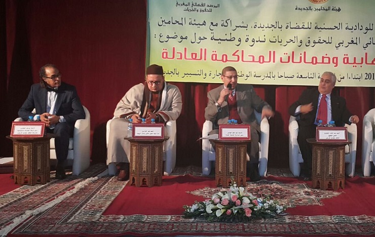 الامام القزابري وقضاة متخصصين في قضايا الإرهاب يؤطرون ندوة وطنية بالجديدة في موضوع الجريمة الارهابية