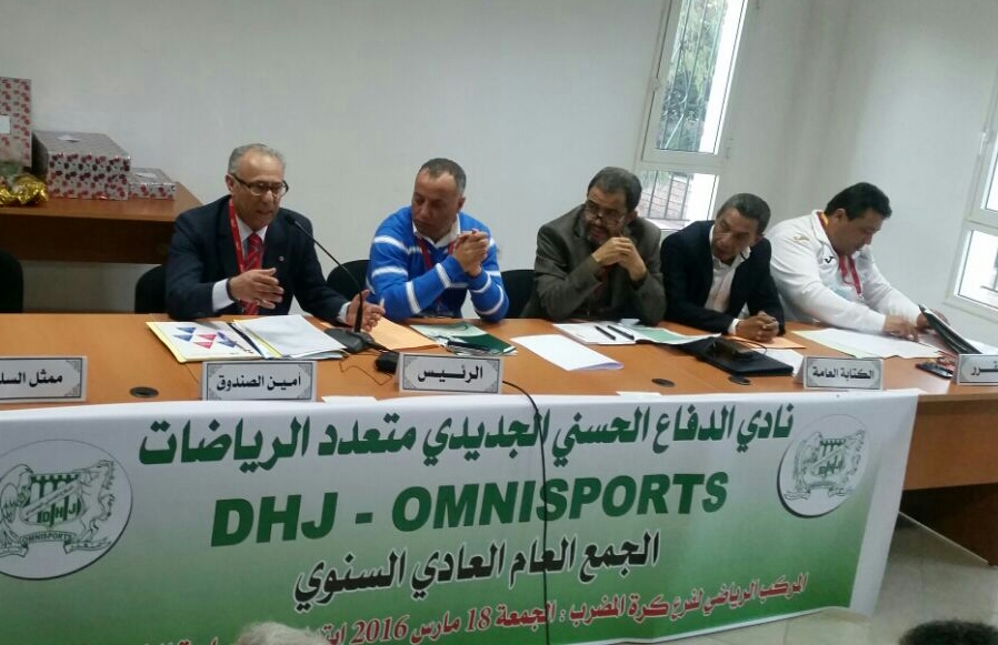 تجديد الثقة في عبد الله التومي رئيسا لـ ''الأومنيسبور'' بالجديدة