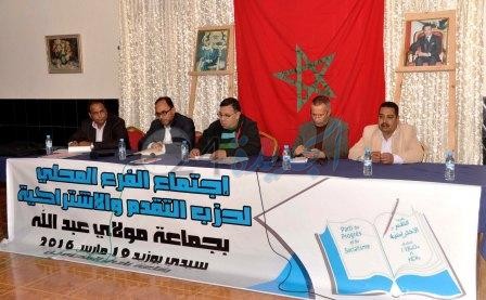 حزب التقدم و الاشتراكية  ينبعث من جديد بإقليم الجديدة