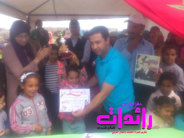 حفل تكريم "رائدات" العالم القروي باقليم سيدي بنور