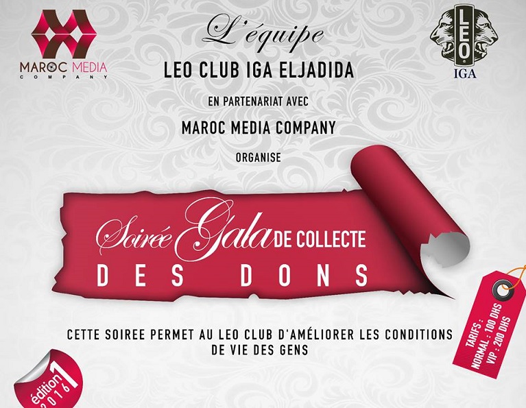 نادي LEO CLUB IGA  بالجديدة ينظم حملة لجمع التبرعات وحفلا خيريا لدعم المعوزين والمحتاجين