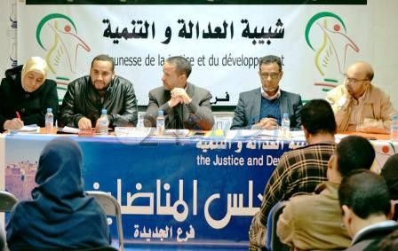 شبيبة العدالة والتنمية بالجديدة   تتواصل  مع فريق مستشاري الحزب ببلدية الجديدة