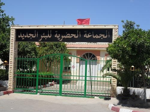 الفريق الإشتراكي ببلدية البئر الجديد  يفتتح الأوراش الكبرى والمعارضة خارج التغطية