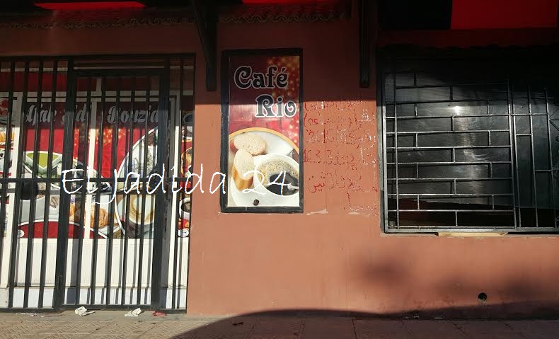 السلطات المحلية تغلق مقهى للشيشة بمنتجع سيدي بوزيد