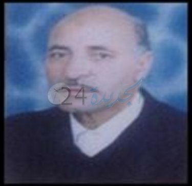 تعزية في وفاة  صهر حميد أشطوان