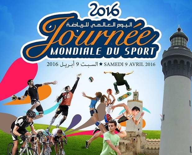 عمالة الجديدة تحتفي باليوم العالمي للرياضة بتنظيم تظاهرات رياضية وتدشين فضاءات جديدة لممارسة الرياضة