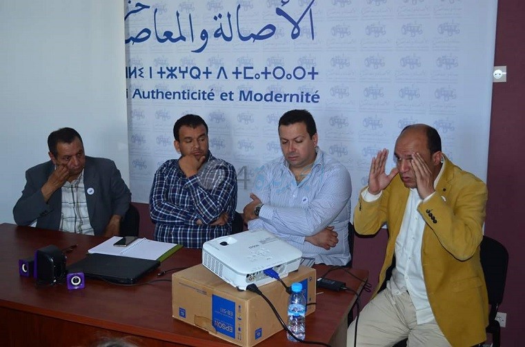 لقاء تواصلي مفتوح بالجديدة لمنظمة شباب الأصالة والمعاصرة وأشرف وفاق رئيسا للجنة التحضيريـة للمؤتمر الإقليمي للمنظمة