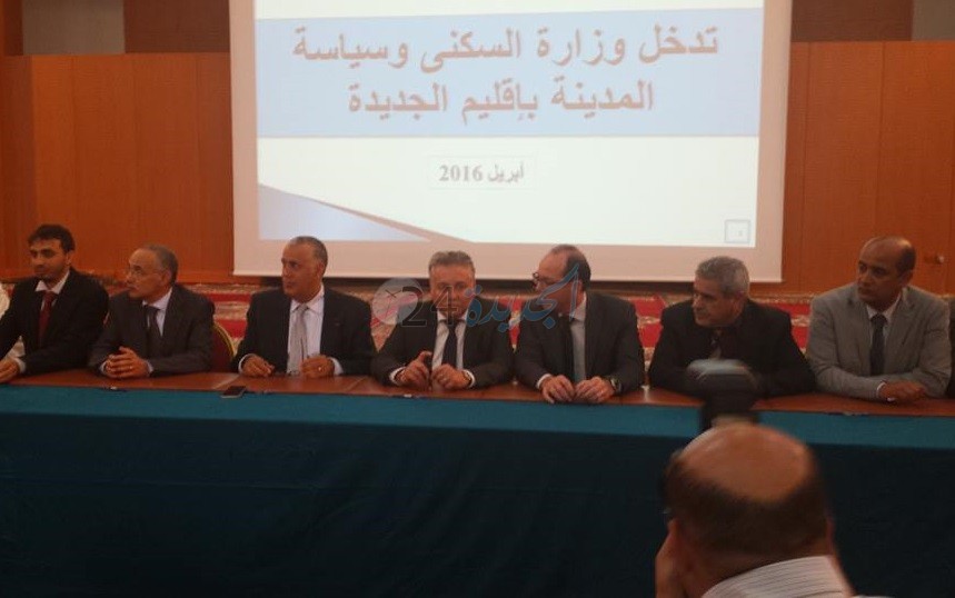 وزير السكنى يترأس حفل توقيع 3 اتفاقيات لمعالجة السكن غير اللائق بإقليم الجديدة بقيمة 350 مليون درهم