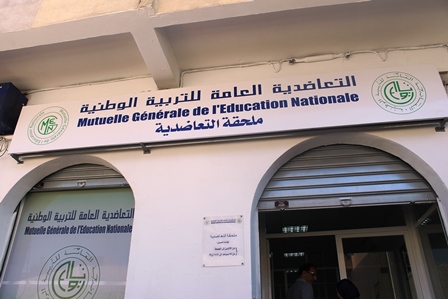 استياء عارم من تصرفات وسلوكات مسؤول بتعاضدية التربية الوطنية