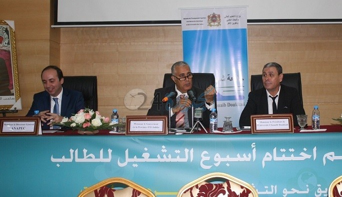 اختتام أسبوع تشغيل الطالب من مدينة الجديدة بحضور المدير العام للوكالة الوطنية لإنعاش التشغيل