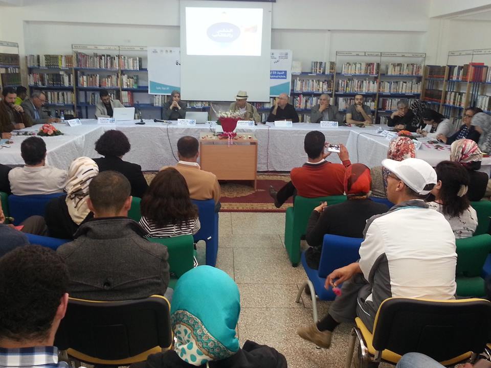 ملتقى كاتبات وكتاب إقليم الجديدة:  الاحتفال باليوم العالمي للكتاب وحقوق المؤلف