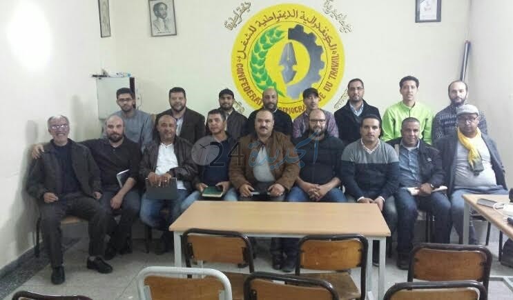 الجديدة : تجديد مكتب فرع النقابة الوطنية لعمال الفوسفاط