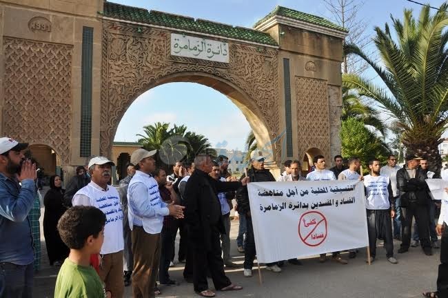 التنسيقية المحلية لمحاربة الفساد بدائرة الزمامرة تحتج على باشا المدينة