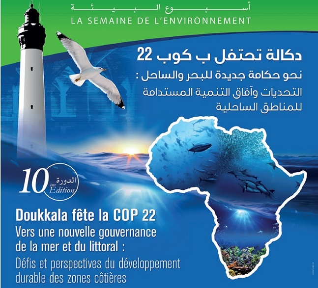 الاعلان عن برنامج الدورة العاشرة لأسبوع البيئة بالجديدة تحت شعار 'دكالة تحتفل ب كوب 22'