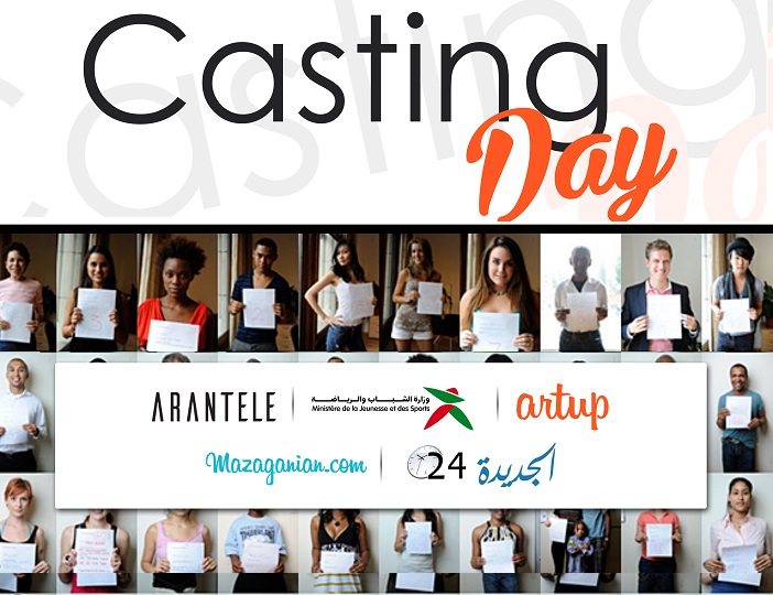 تنظيم 'كاستيغ' لاختيار المواهب الموسيقية يوم السبت القادم بدار الشباب بالجديدة