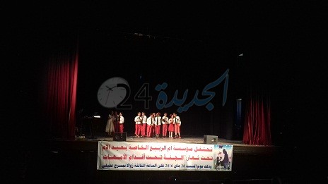 تلميذات و تلاميذ مؤسسة أم الربيع الخاصة يحتفون  بعيد الأم بمسرح عفيفي