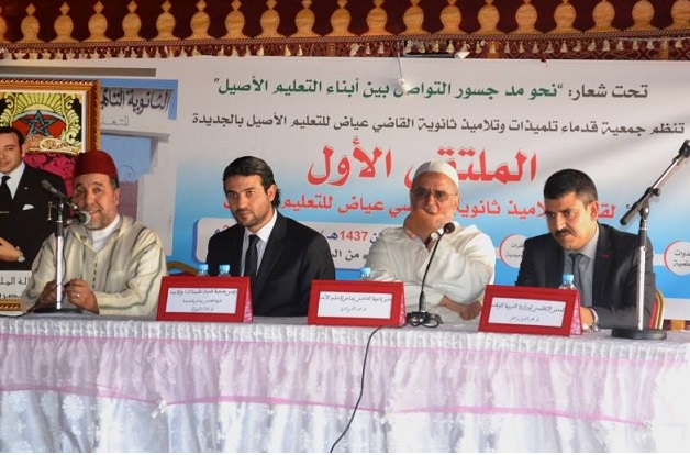 فقهاء وعلماء يطالبون برد الاعتبار للتعليم الأصيل بثانوية القاضي عياض بالجديدة