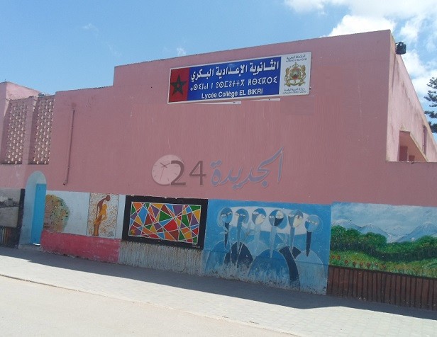 تذمر أساتذة إعدادية البكري بآزمور من جداول الحراسة لامتحانات البكالوريا