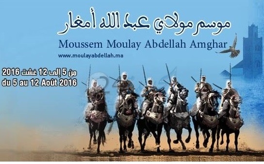 موسم مولاي عبد الله أمغار من 5 إلى 12 عشت 2016 بمستجدات ومتغيرات جديدة