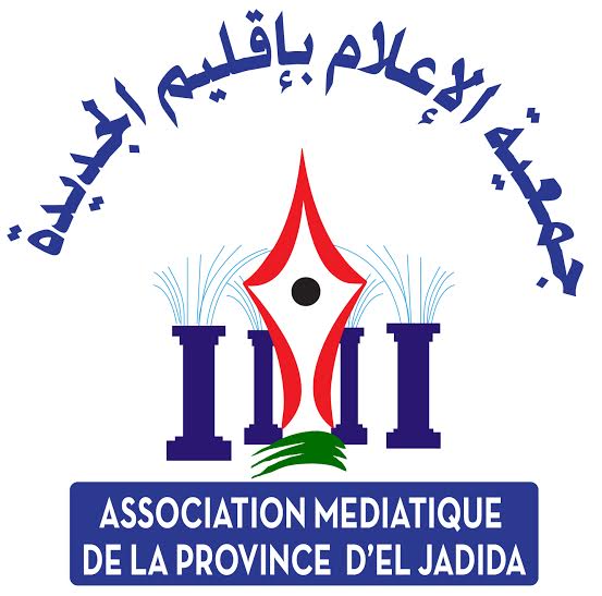 جمعية الاعلام بالجديدة تنظم ندوة فكرية حول موضوع البيئة