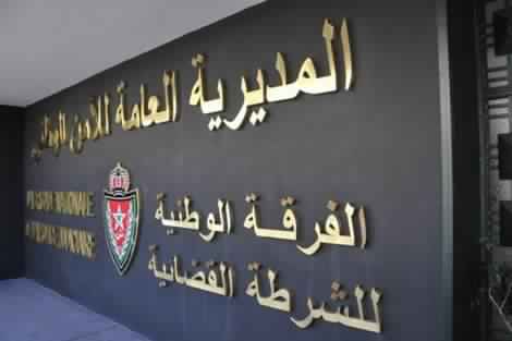 الفرقة الوطنية للشرطة القضائية تستمع لثلاث اطباء أسنان بالجديدة وموظفي تعاضدية التعليم في قضية تزوير فاتورات