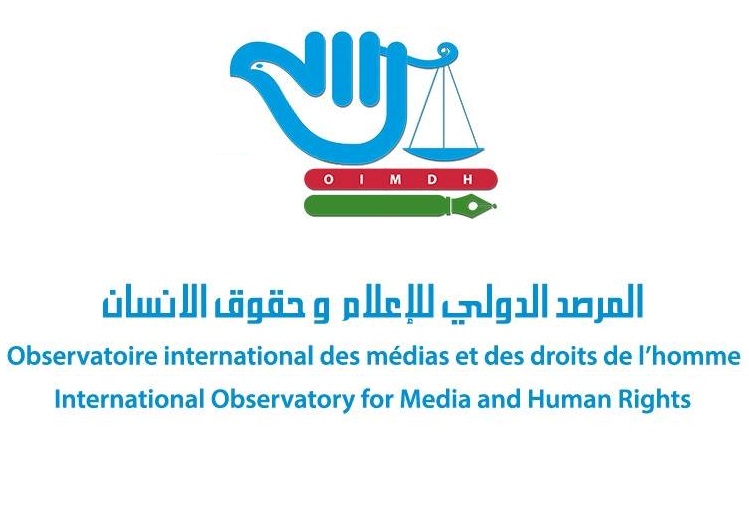 من الجديدة.. المرصد الدولي للإعلام وحقوق الإنسان يندد باغتيال الصحافة والشرعية في مصر‎