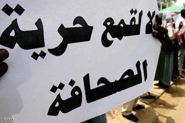 مجلس النواب يصادق على مشروع قانون الصحافة والنشر ويلغي العقوبات السجنية في حق الصحفيين