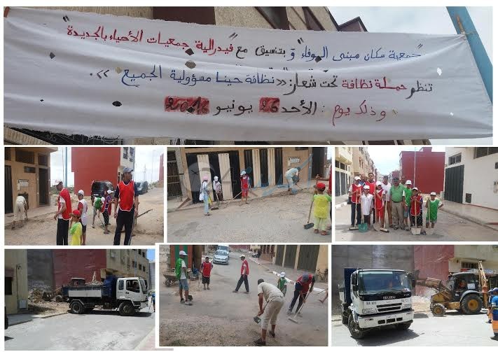 جمعيات حي السلام بالجديدة مستمرة في تنظيف احيائها