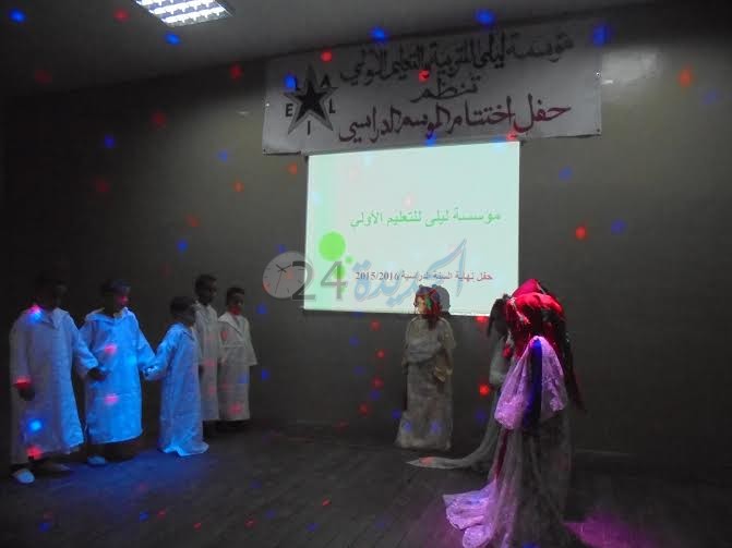 حفل نهاية السنة الدراسية بدار الشباب بالزمامرة