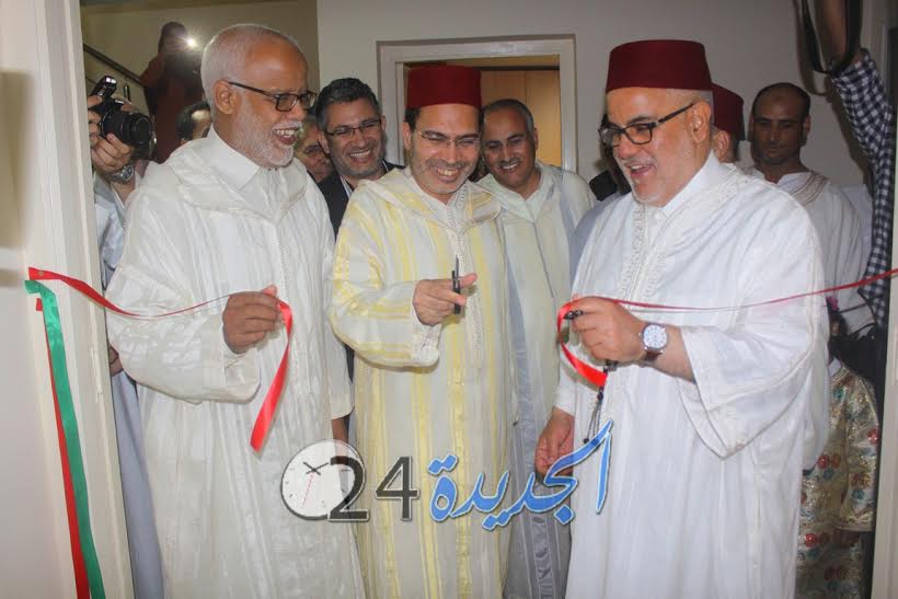 بالصور.. عبد الإله بنكيران يدشن المقر الجديد لحزب العدالة والتنمية بالجديدة