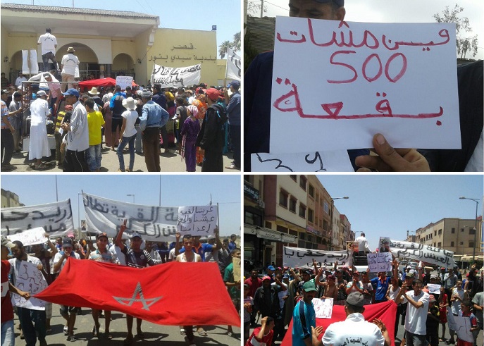 فين مشات 500 بقعة؟...شعار بارز في مسيرة احتجاجية لسكان حي القرية بسيدي بنور