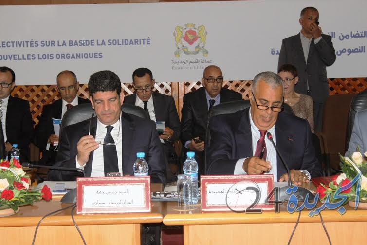 الجديدة تحتضن ندوة رؤساء الجماعات الترابية في نسختها السابعة