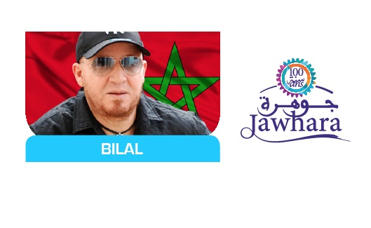 انفراد.. الشاب بلال سيغيب رسميا عن النسخة السادسة لمهرجان جوهرة