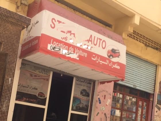 فضيحة بسيدي بنور .. شخص يستغل شركة وهمية لكراء السيارات خارج القانون